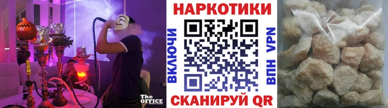 Где купить наркотики Микунь ГАШ  Марихуана  КОКАИН  А ПВП  Меф мяу мяу 