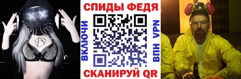 площадка как зайти Микунь АМФ VHQ