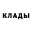 Кокаин Fish Scale Yurii Usik