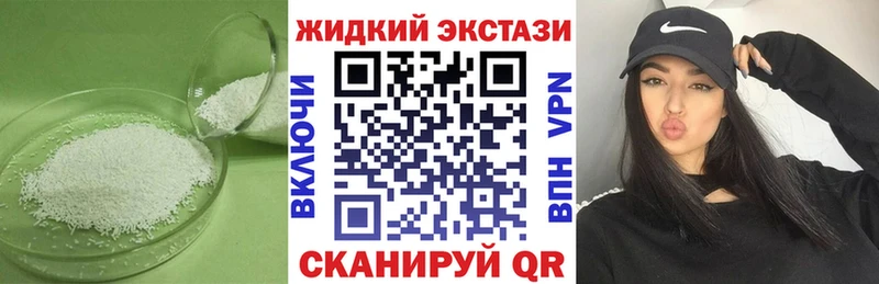 Бутират 1.4BDO  где купить наркоту  Микунь 