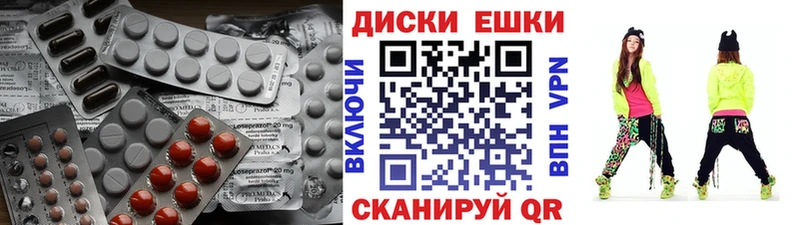 купить наркотик  Микунь  Ecstasy круглые 