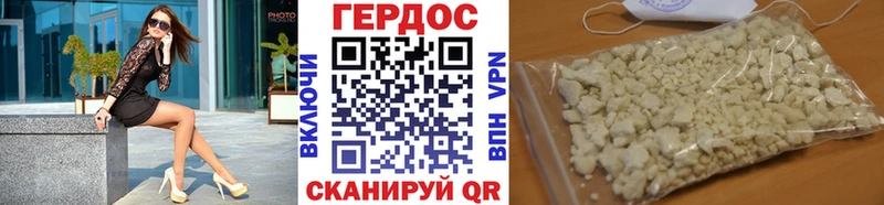 darknet какой сайт  Микунь  ГЕРОИН гречка 