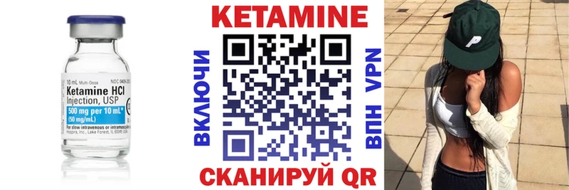 MEGA рабочий сайт Микунь Кетамин VHQ