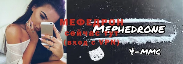 спиды Аркадак