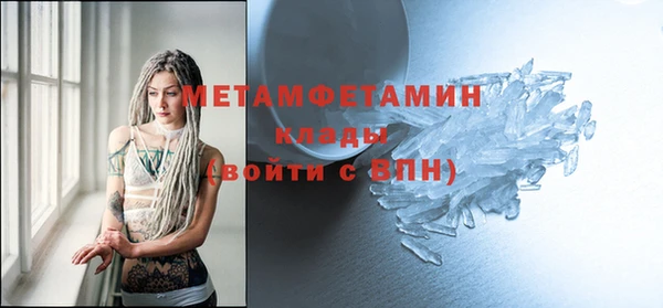 дживик Армянск