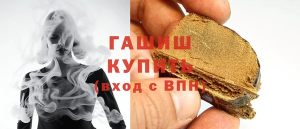 дживик Армянск