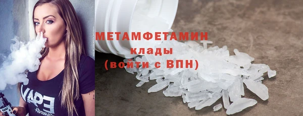 spice Арсеньев