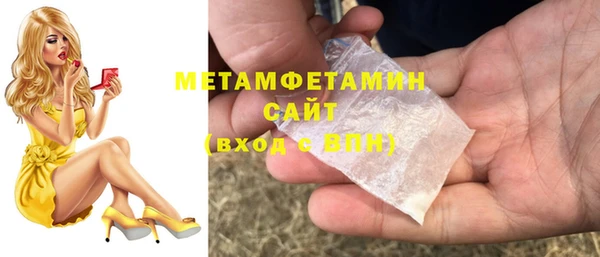 дживик Армянск
