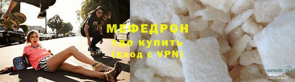 дживик Армянск