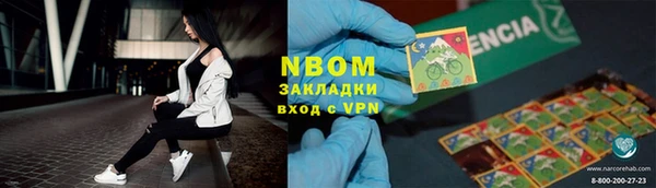 спиды Аркадак