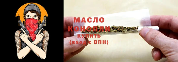спиды Аркадак