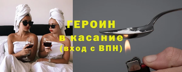 спиды Аркадак