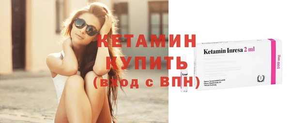 дживик Армянск