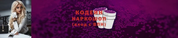 спиды Аркадак