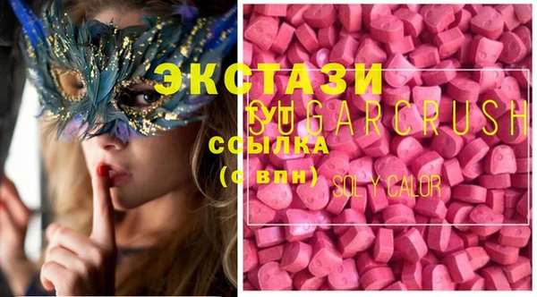 спиды Аркадак