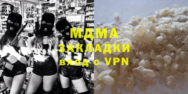 дживик Армянск