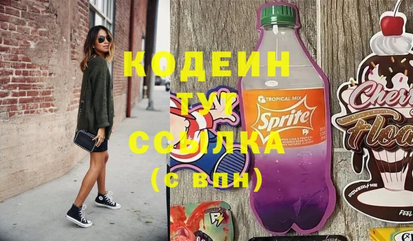 дживик Армянск