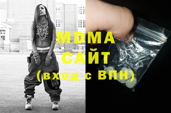 дживик Армянск