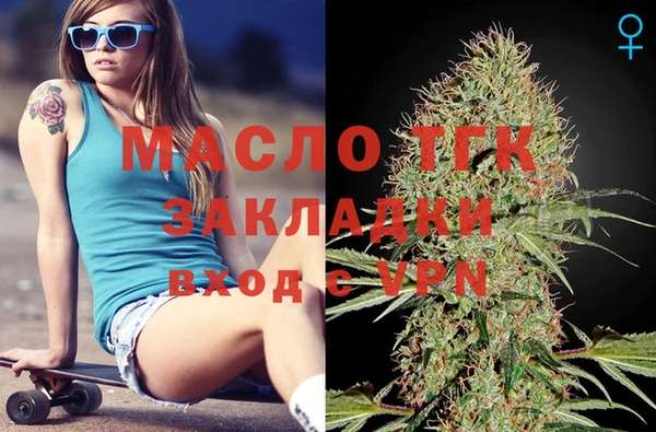 дживик Армянск