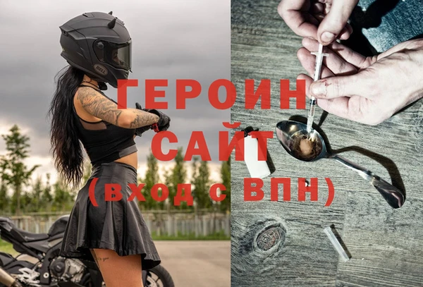 спиды Аркадак