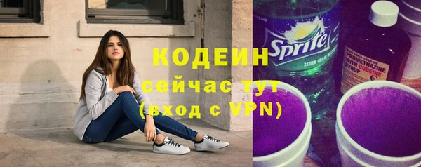 спиды Аркадак