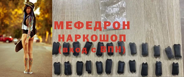 дживик Армянск