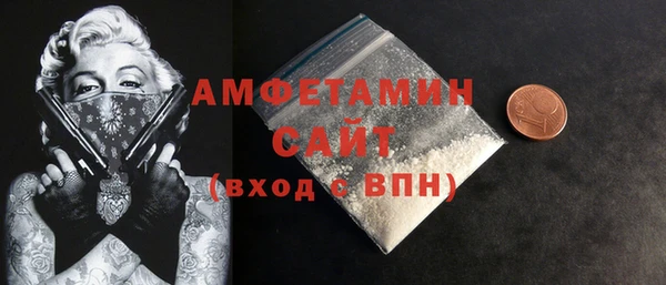 дживик Армянск