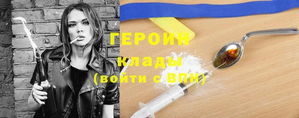 спиды Аркадак