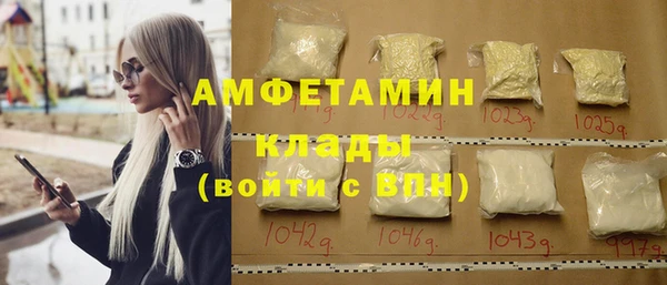 spice Арсеньев