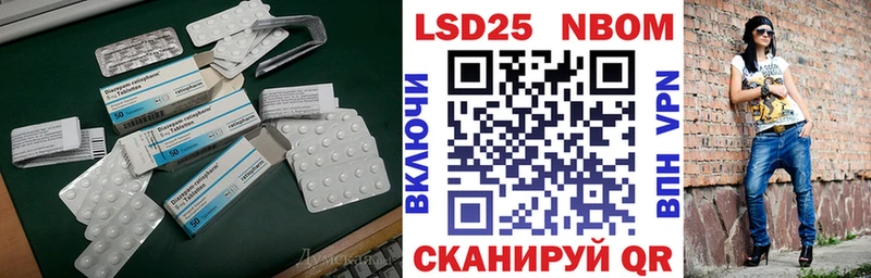 Лсд 25 экстази кислота  blacksprut рабочий сайт  Микунь 