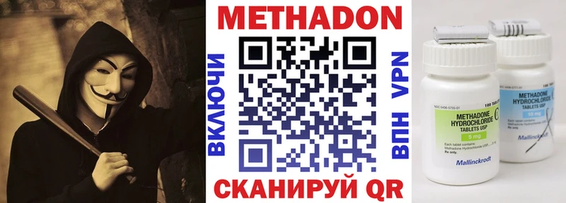 цены   MEGA   Метадон кристалл  Микунь 