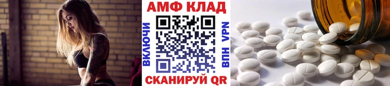 мега ссылки  Микунь  площадка какой сайт  Первитин Methamphetamine 