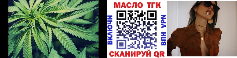 Дистиллят ТГК концентрат  Микунь 
